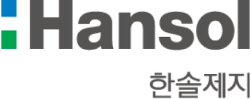 한솔제지