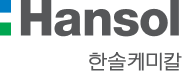 한솔케미칼