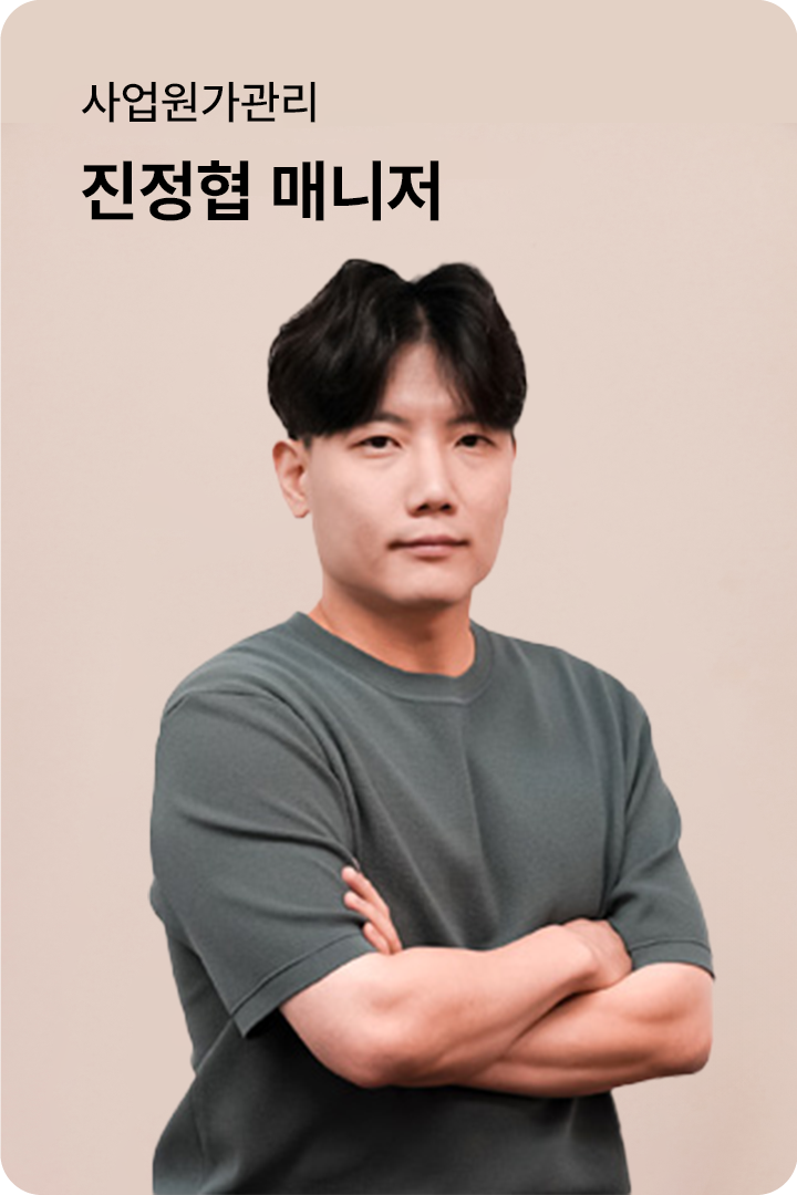 진정협