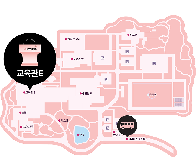 교육관 E