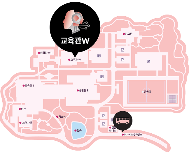교육관 W