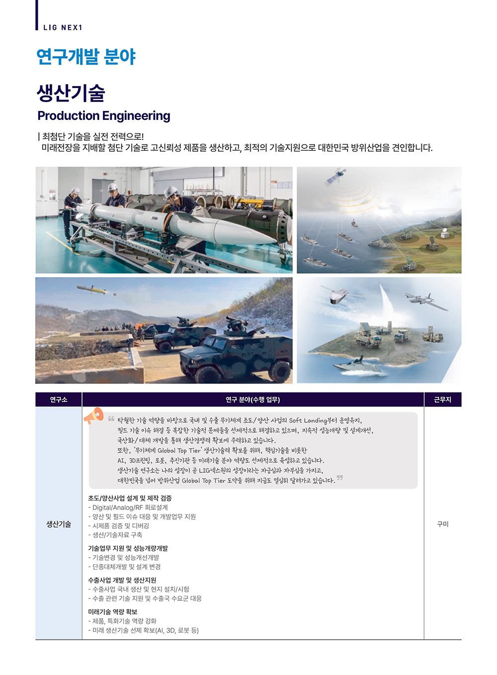 세부내용 이미지