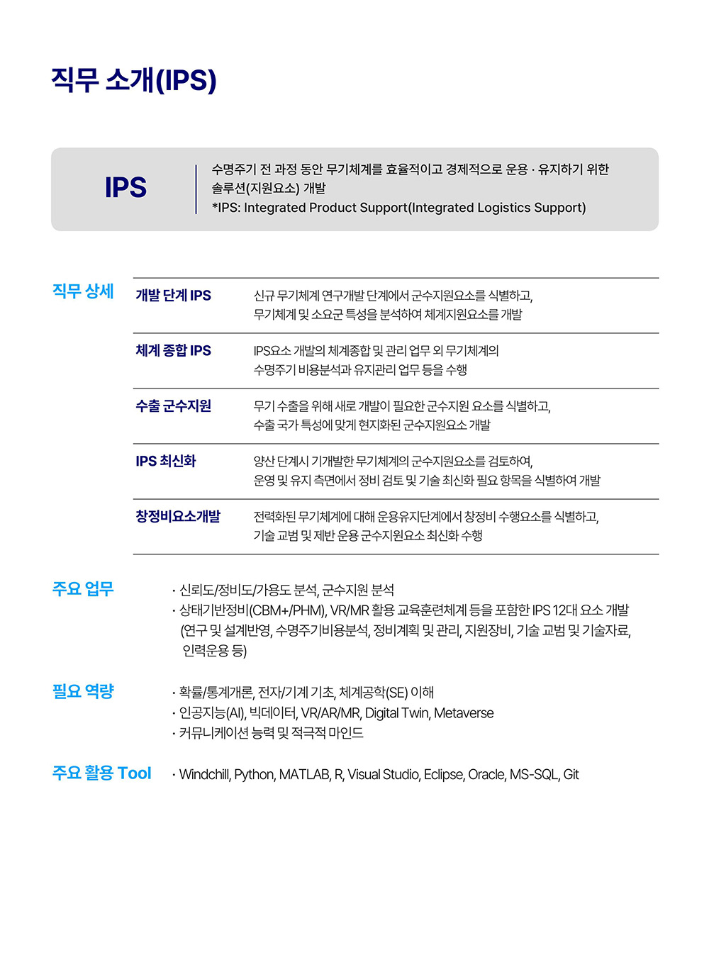 세부내용 이미지