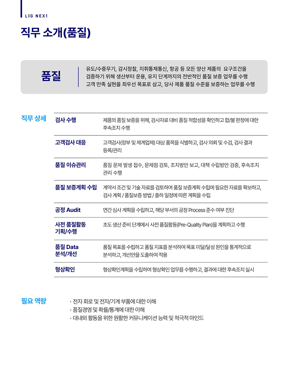 세부내용 이미지