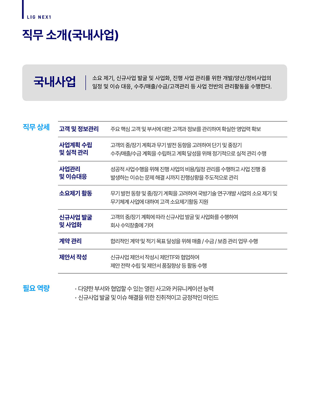세부내용 이미지