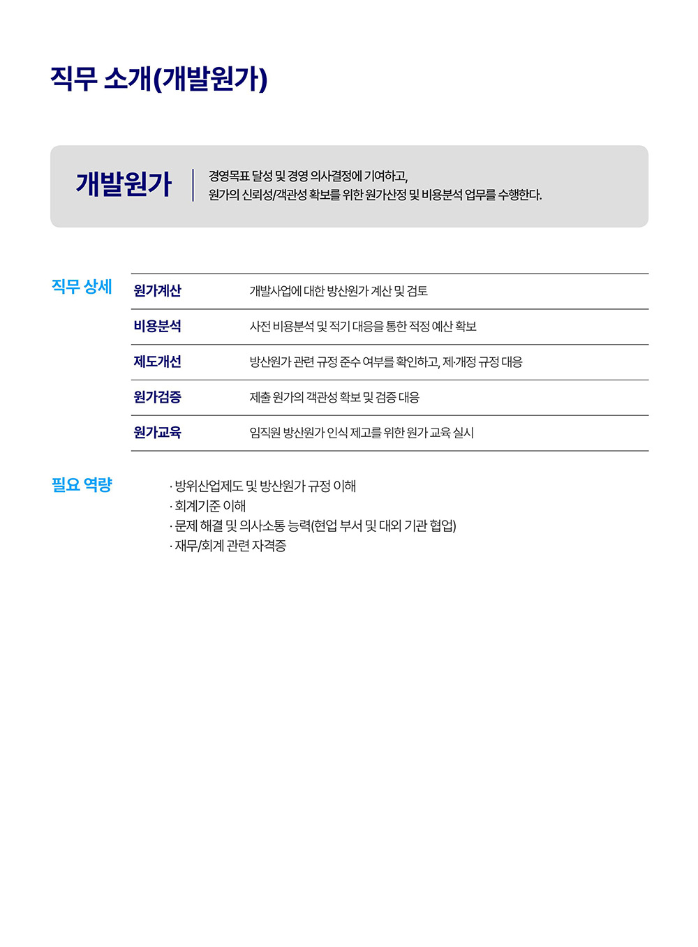 세부내용 이미지