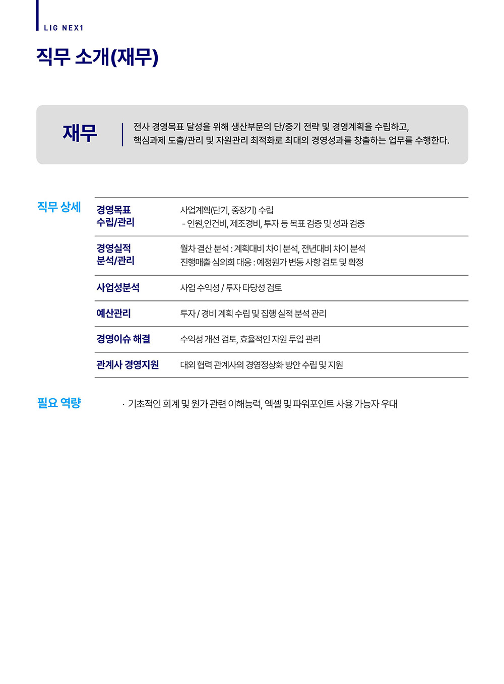 세부내용 이미지