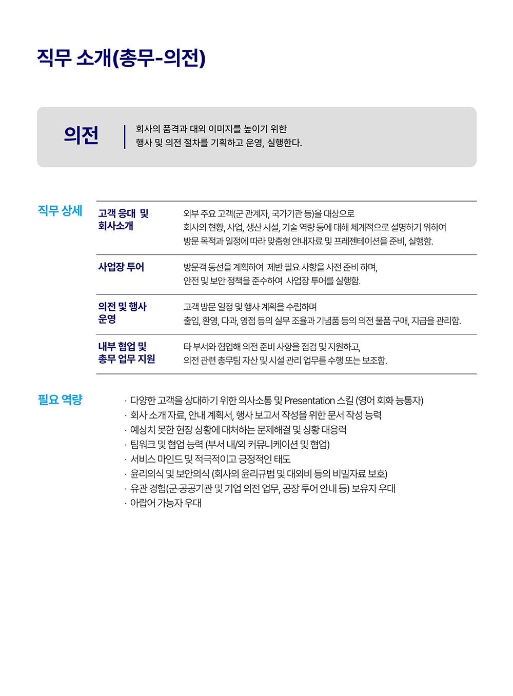 세부내용 이미지