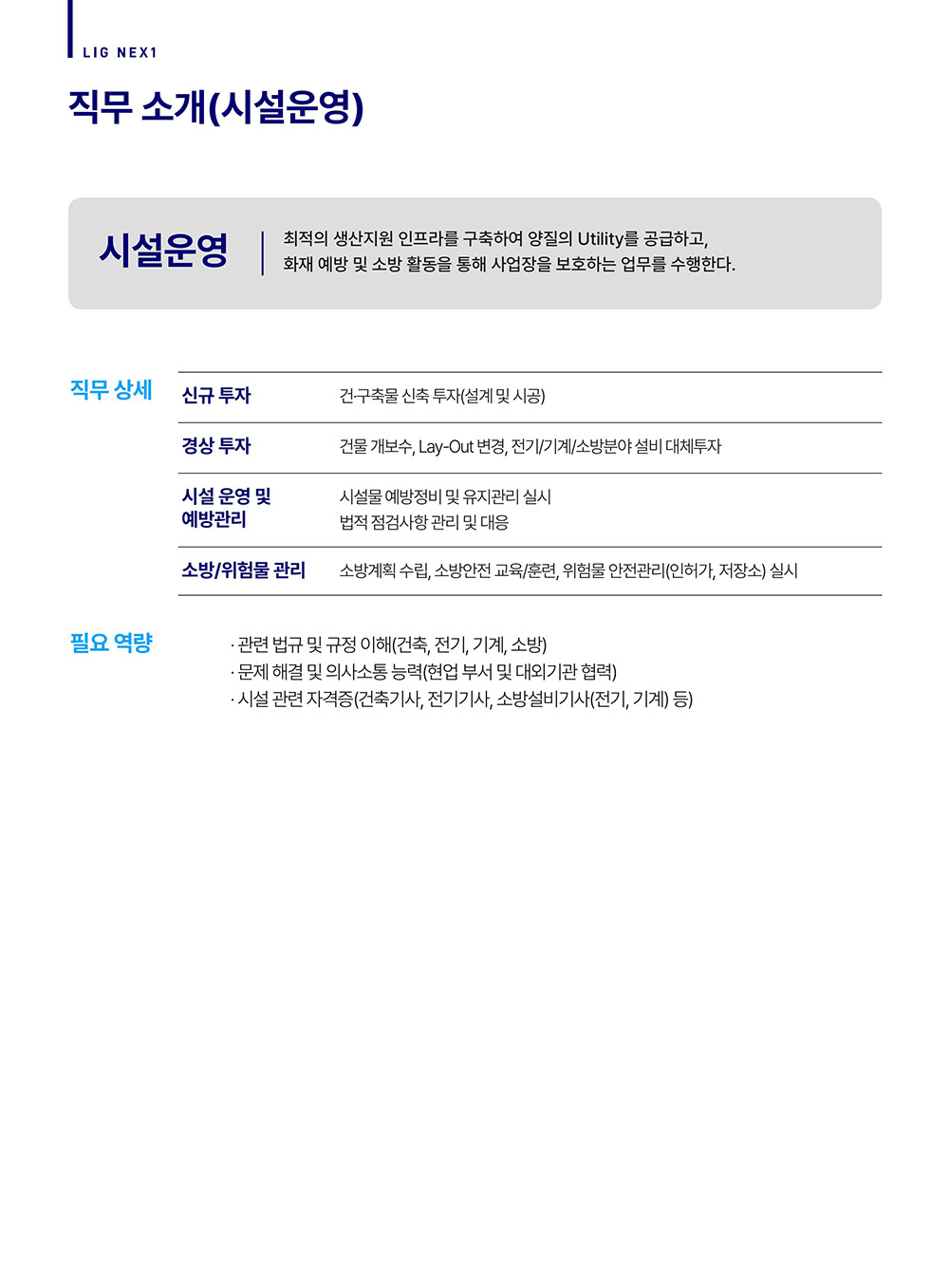 세부내용 이미지