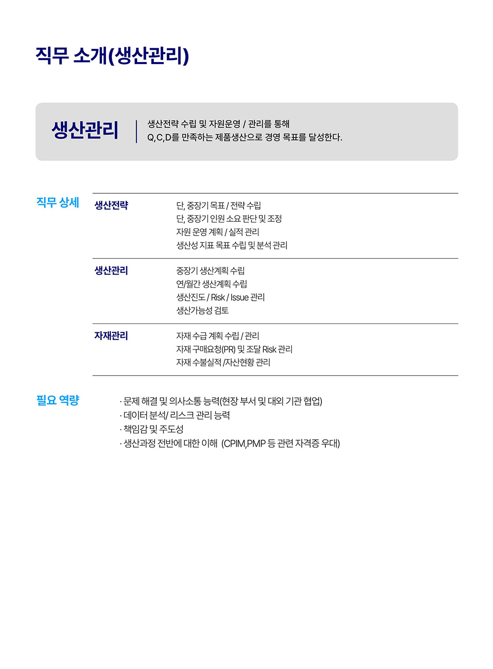 세부내용 이미지
