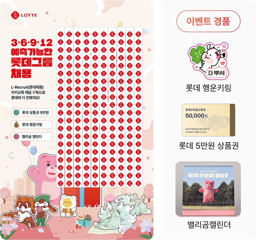 이벤트 이미지