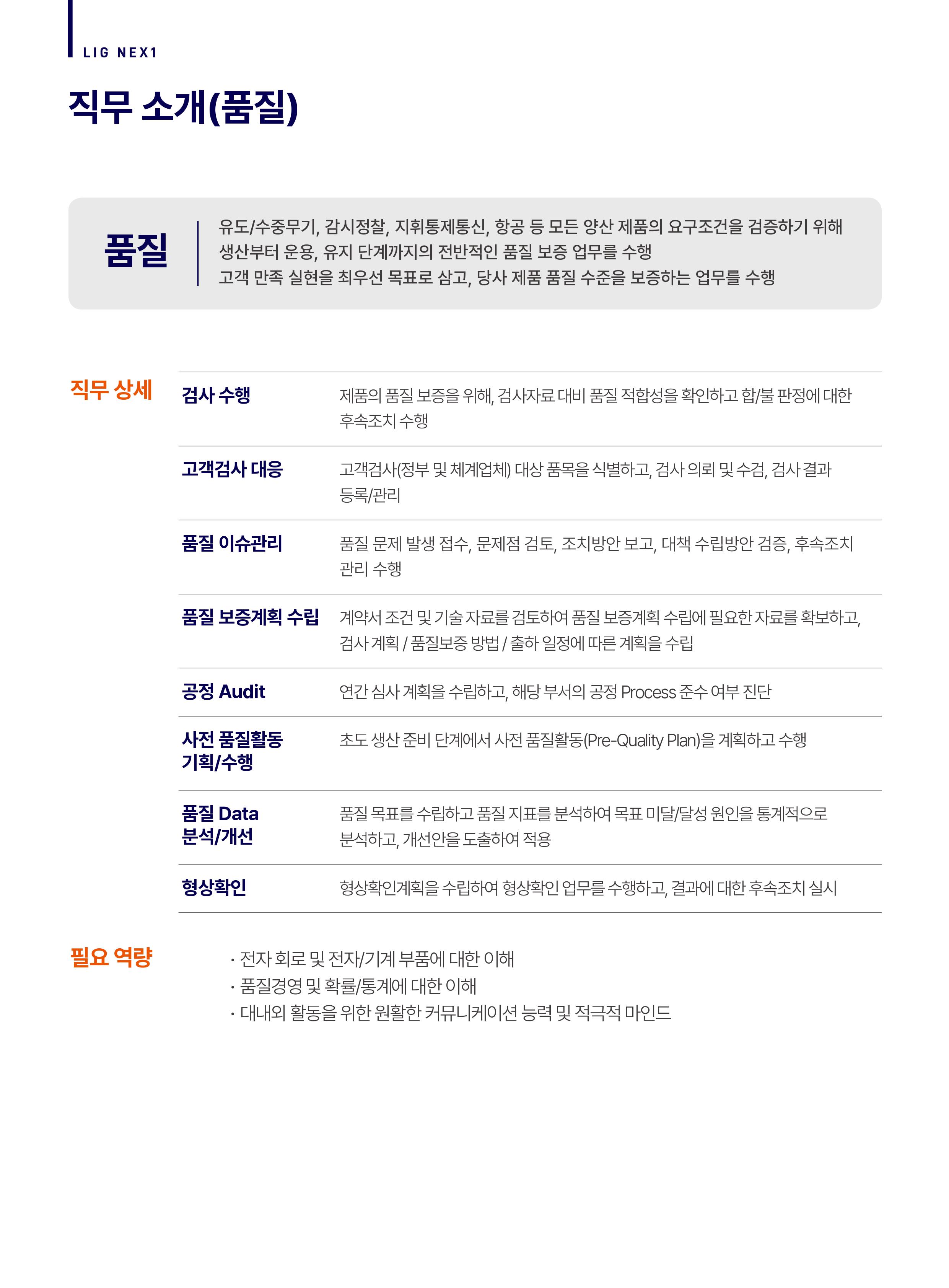 세부내용 이미지