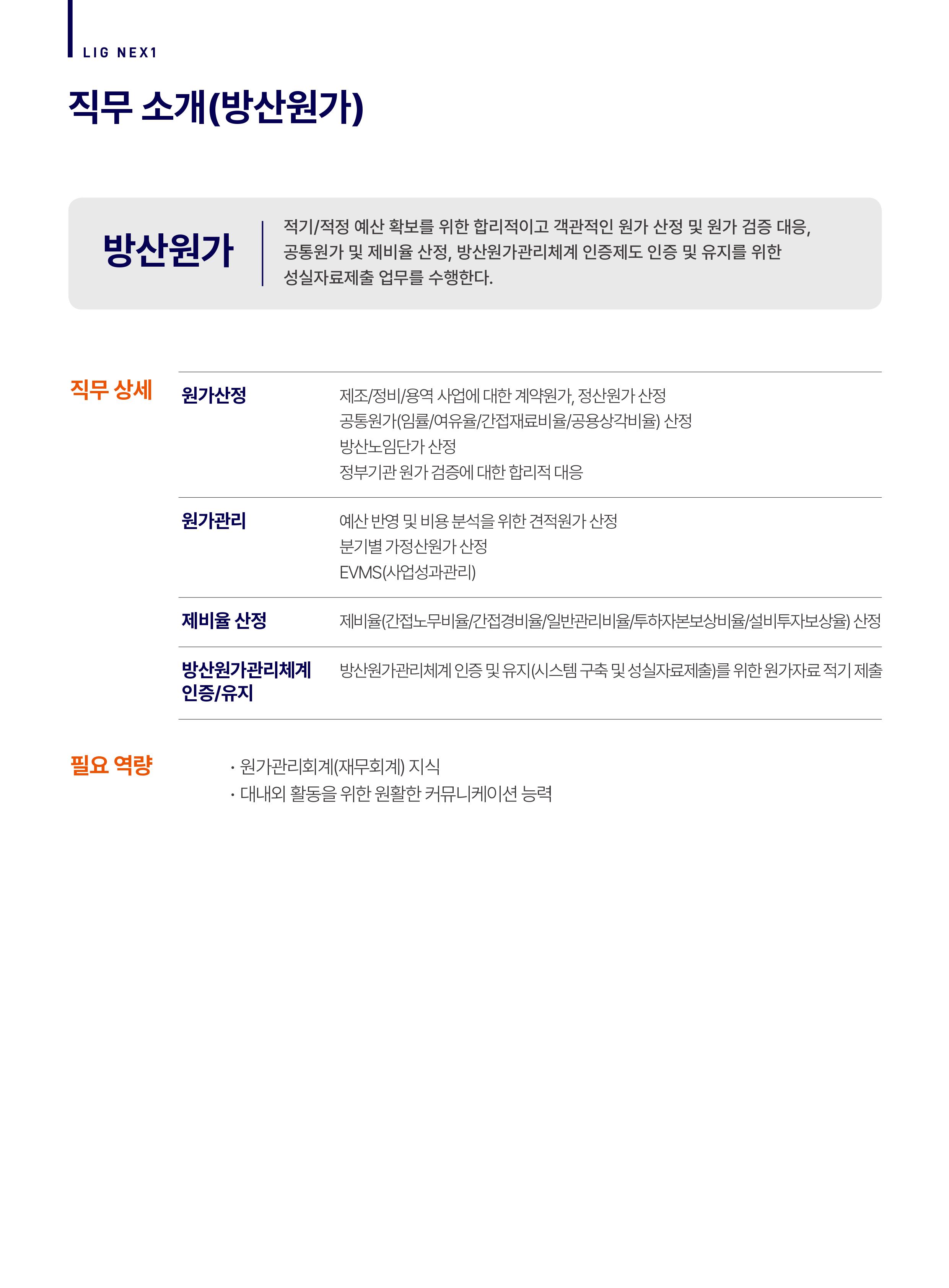 세부내용 이미지