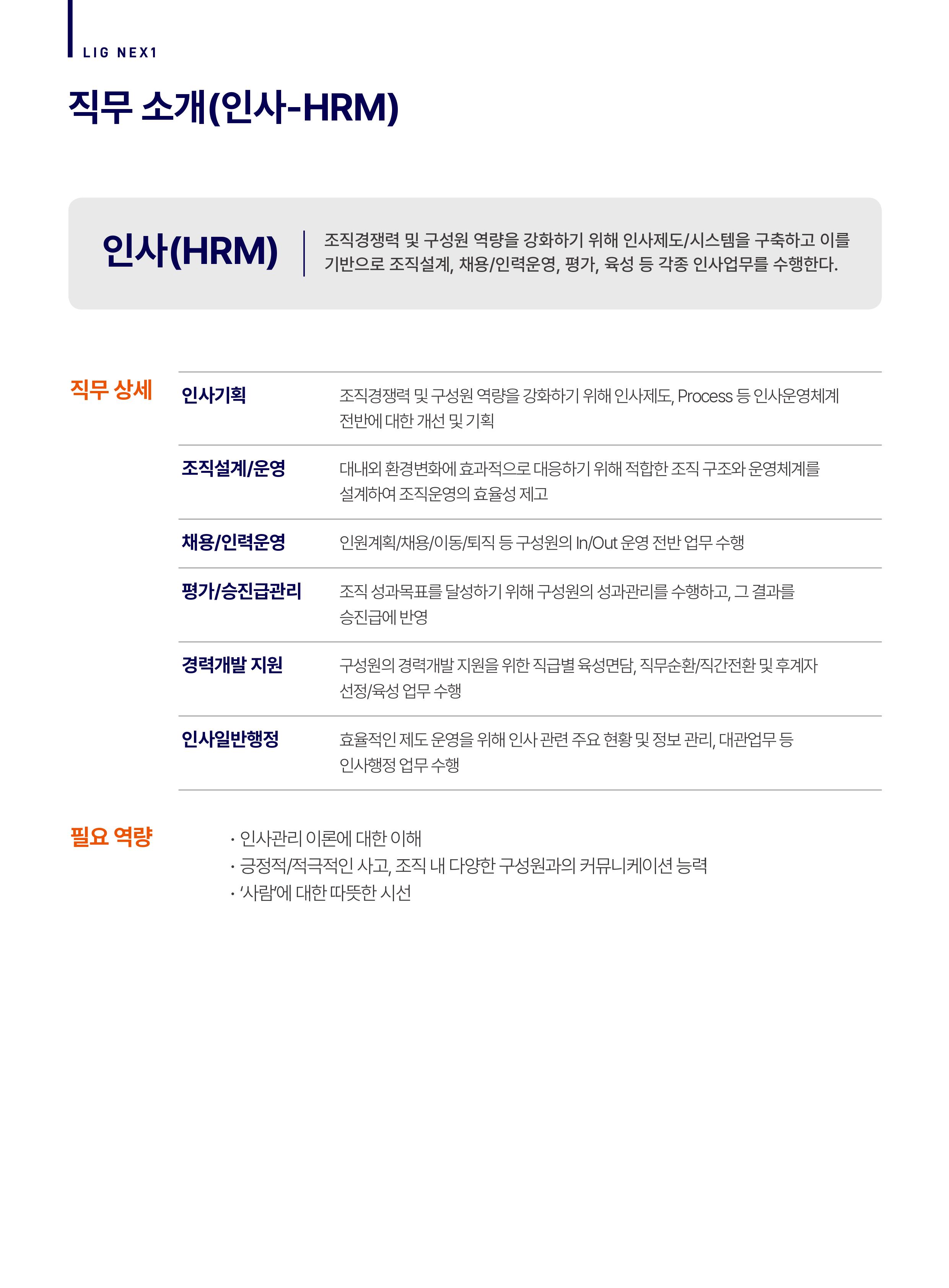 세부내용 이미지
